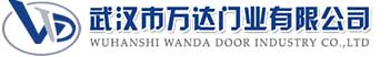 武汉市万达门业有限公司-电动卷帘门-工业门,四平快速卷帘门,四平堆积门